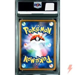 PSA 10 M Rayquaza EX 024/025 S8aP 25th Promo - Pokemon Card Japanese 2021 - Image 2