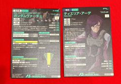 Gundam ARSENAL BASE Card TIERIA ERDE GUNDAM VIRTUE BANDAI JAPAN AB02-038.078(P) - Image 2