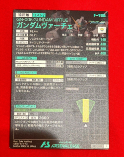 Gundam ARSENAL BASE Card TIERIA ERDE GUNDAM VIRTUE BANDAI JAPAN AB02-038.078(P) - Image 4