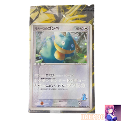 Munchlax 025/PCG-P Holo Pokemon Promo Card Vintage Nintendo Bandai Japanese 2004 - Image 1