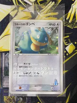 Munchlax 025/PCG-P Holo Pokemon Promo Card Vintage Nintendo Bandai Japanese 2004 - Image 2