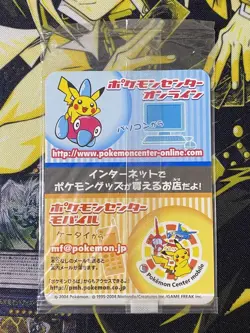 Munchlax 025/PCG-P Holo Pokemon Promo Card Vintage Nintendo Bandai Japanese 2004 - Image 3