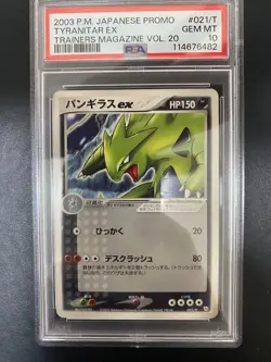 【Gem Mint PSA10】Pokemon Card Tyranitar EX 021/T Japanese Promo 2003 F/S - Image 1