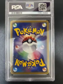 【Gem Mint PSA10】Pokemon Card Tyranitar EX 021/T Japanese Promo 2003 F/S - Image 2