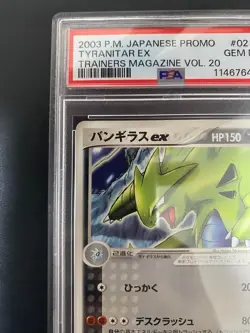 【Gem Mint PSA10】Pokemon Card Tyranitar EX 021/T Japanese Promo 2003 F/S - Image 3