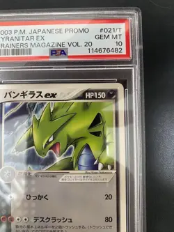 【Gem Mint PSA10】Pokemon Card Tyranitar EX 021/T Japanese Promo 2003 F/S - Image 4