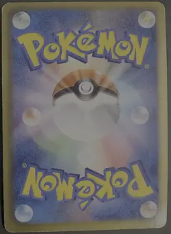 Japanese Pokemon BW3 Psycho Drive 1st Edition Moltres Foil Card 009/052 [R] - Image 2