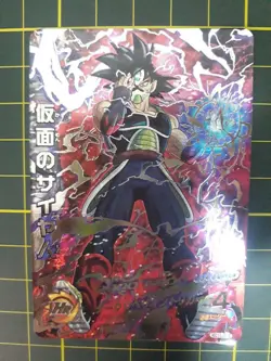 Dragon Ball Heroes Masked Saiyan Trading Card Hero Strike - Image 1