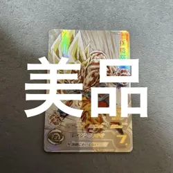 Dragon Ball Heroes Goku Holo Trading Card Mint Condition Choose Your - Image 1