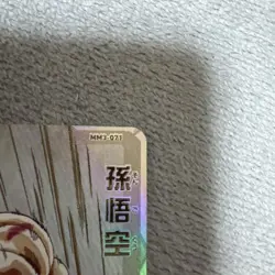 Dragon Ball Heroes Goku Holo Trading Card Mint Condition Choose Your - Image 3