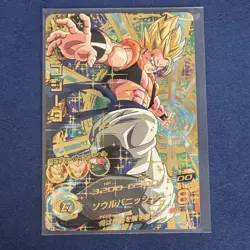 Dragon Ball Heroes Gogeta HG253 Single Trading Card Available - Image 1