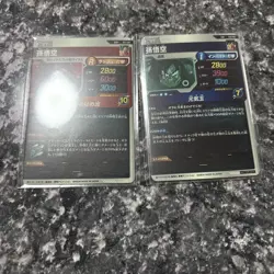 Dragon Ball Super AP2001 Parallel Trading Card MTG Ex2001 Limited - Image 2