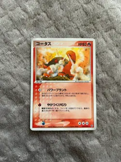 Torkoal 010/054 Rulers of the Heavens Holo Rare EX Era Dragon NM Vintage Pokemon - Image 1
