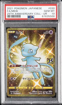 2021 POKEMON JPN 25TH ANV COLL ULTRA RARE #030 FULL ART/MEW PSA 10 - Image 1