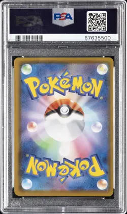 2021 POKEMON JPN 25TH ANV COLL ULTRA RARE #030 FULL ART/MEW PSA 10 - Image 2