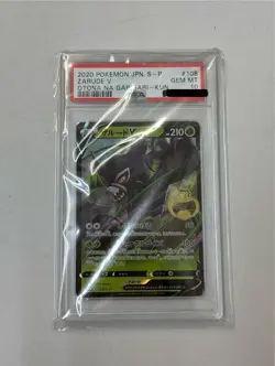 【Gem Mint PSA10】Pokemon Zarude V Otona Garigari-Kun 108/S-P Japanese Promo F/S - Image 1