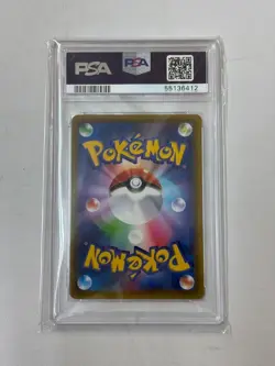【Gem Mint PSA10】Pokemon Zarude V Otona Garigari-Kun 108/S-P Japanese Promo F/S - Image 2