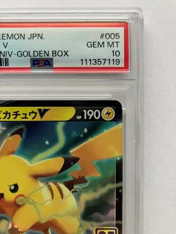 PSA 10 Pikachu V 005/015 s8a-G 25th Anniversary Golden Box Japanese Pokemon 2021 - Image 4