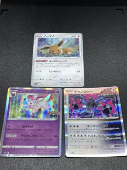 EX/NM Pokemon Cards Eevee Common (C) 052/067 S10D Japanese - Image 2