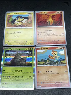 EX/NM Pokemon Cards Eevee Common (C) 052/067 S10D Japanese - Image 3