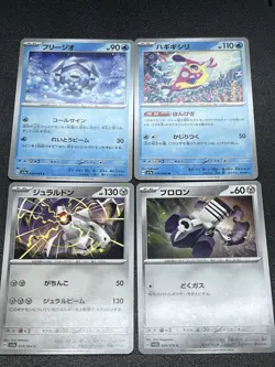 EX/NM Pokemon Cards Eevee Common (C) 052/067 S10D Japanese - Image 4