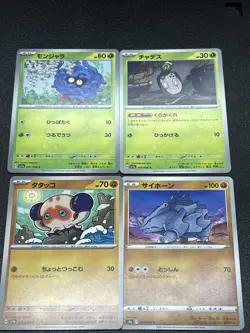 EX/NM Pokemon Cards Eevee Common (C) 052/067 S10D Japanese - Image 5