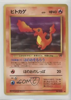 Charmander Japanese Pokemon Rocket Gang #004 1997 READ - Image 1