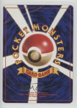 Charmander Japanese Pokemon Rocket Gang #004 1997 READ - Image 2