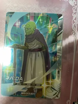 YuGiOh AP2027 Nebula:DA Trading Card Limited Edition Near Mint - Image 1