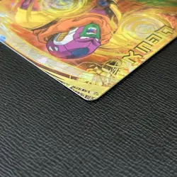 YuGiOh Slug H550 Ultra Rare Light Wear - Image 2