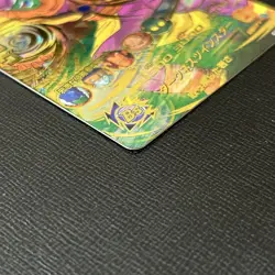 YuGiOh Slug H550 Ultra Rare Light Wear - Image 3