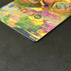 YuGiOh Slug H550 Ultra Rare Light Wear - Image 4