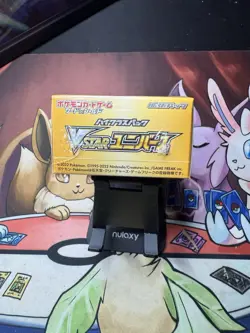 VSTAR Universe SEALED Booster Box (10 Japanese Packs) Pokemon Cards - Image 3