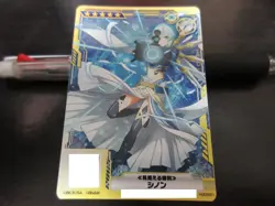 SAO Arcade Card H00591 Sinon FOIL Sword Art Online SAOAC - Image 1