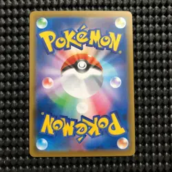 Pokemon Card Japanese - Glaceon VMAX RRR 025/069 S6a - Eevee Heroes HOLO MINT - Image 2