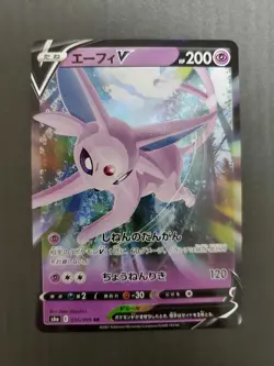 Pokemon Card Game Espeon V RR 035/069 S6a Eevee Heroes Japanese JP - Image 1