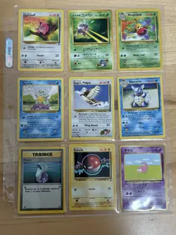 Vintage Pokemon Card Lot 9 Cards LP-HP - Image 1