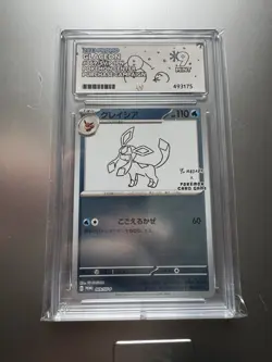 Pokemon TCG Glaceon Yu Nagaba Reverse Holo Promo Card 069/Sv-p ACE 9 - Image 1