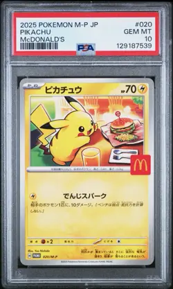 PSA 10 GEM MINT Pikachu M-P 020 McDonalds Promotional Cards Regular (Japanese) - Image 1