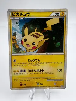 Pokemon Card Pikachu 019/L-P Daisuki Club Gold Rank Promo Holo Japanese - Image 1