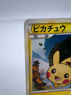Pokemon Card Pikachu 019/L-P Daisuki Club Gold Rank Promo Holo Japanese - Image 2