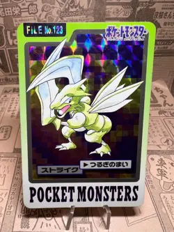 Pokemon Card Scyther Bandai Carddass Prism File No.123 Japanese. - Image 1
