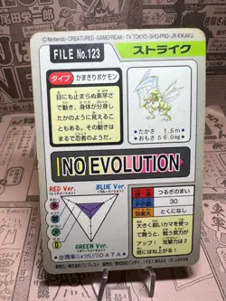 Pokemon Card Scyther Bandai Carddass Prism File No.123 Japanese. - Image 2