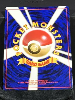 Mewtwo Holo No.150 Base Set - Japanese Pokemon Card - 1996 Pocket Monsters - Image 2