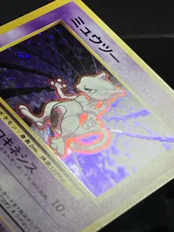 Mewtwo Holo No.150 Base Set - Japanese Pokemon Card - 1996 Pocket Monsters - Image 3