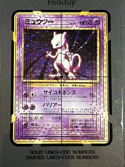 Mewtwo Holo No.150 Base Set - Japanese Pokemon Card - 1996 Pocket Monsters - Image 5