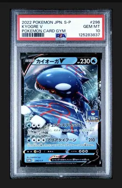 PSA 10 - Kyogre V 296/S-P Pokemon Gym Card Promo Japanese Graded - Image 1