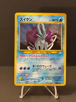 [LP] Suicune Pokemon Card Japanese No.245 Neo Revelation Vintage Holo 30A2 - Image 1