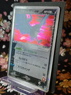 Rocket's Articuno ex 010/020 Holo 2004 Holo Japanese Pokemon Card [Near Mint!!] - Image 2