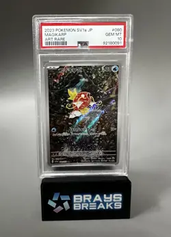 PSA10 Magikarp 080/073 AR sv1a Triplet Beat Pokemon Card Japanese Holo 2023 - Image 1